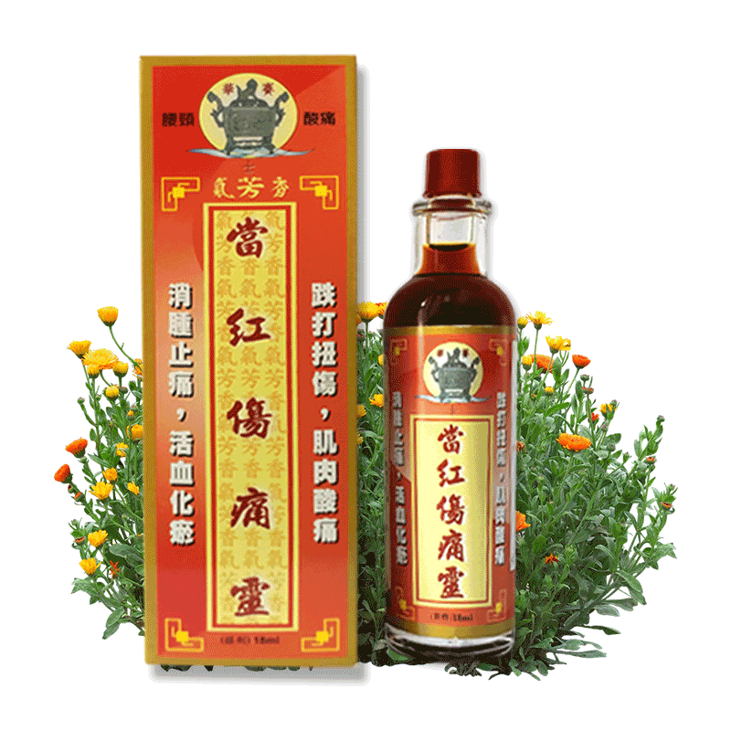 當紅傷痛靈中號18ml